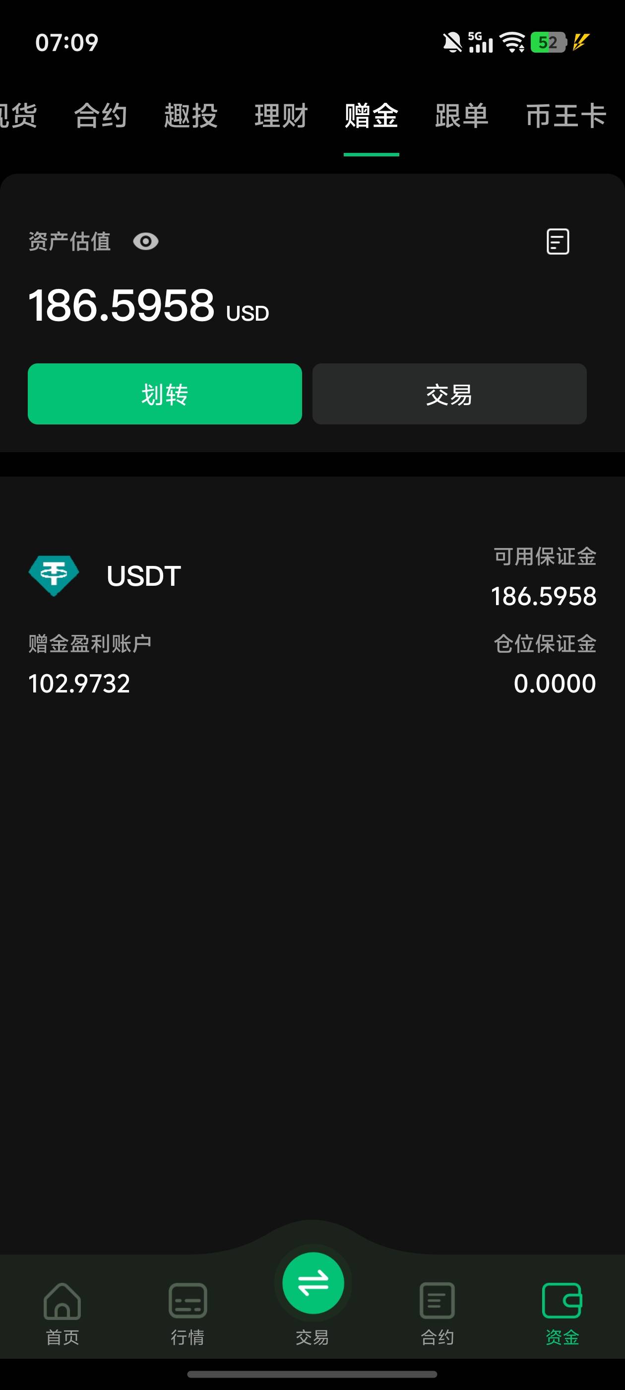 老哥们现在可以提了吗

18 / 作者:文迪. / 