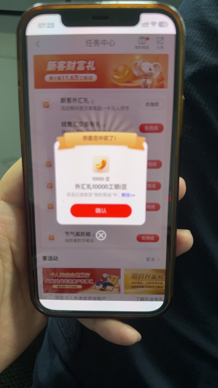 哎 低保命

43 / 作者:卡小白带带 / 