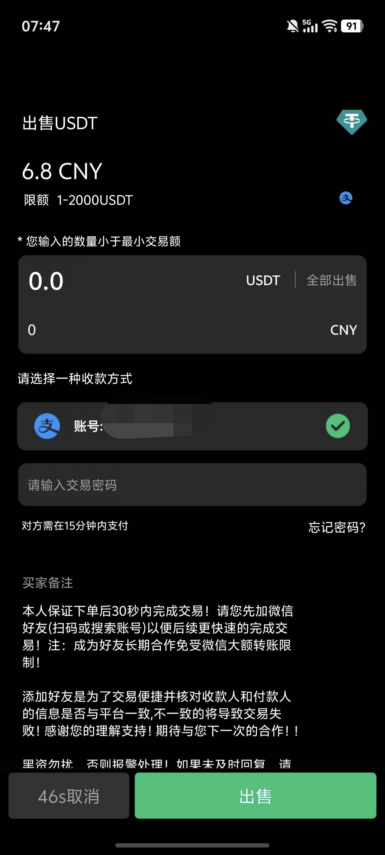 老哥们币王这个咋卖不了呢，划转了


30 / 作者:文迪. / 