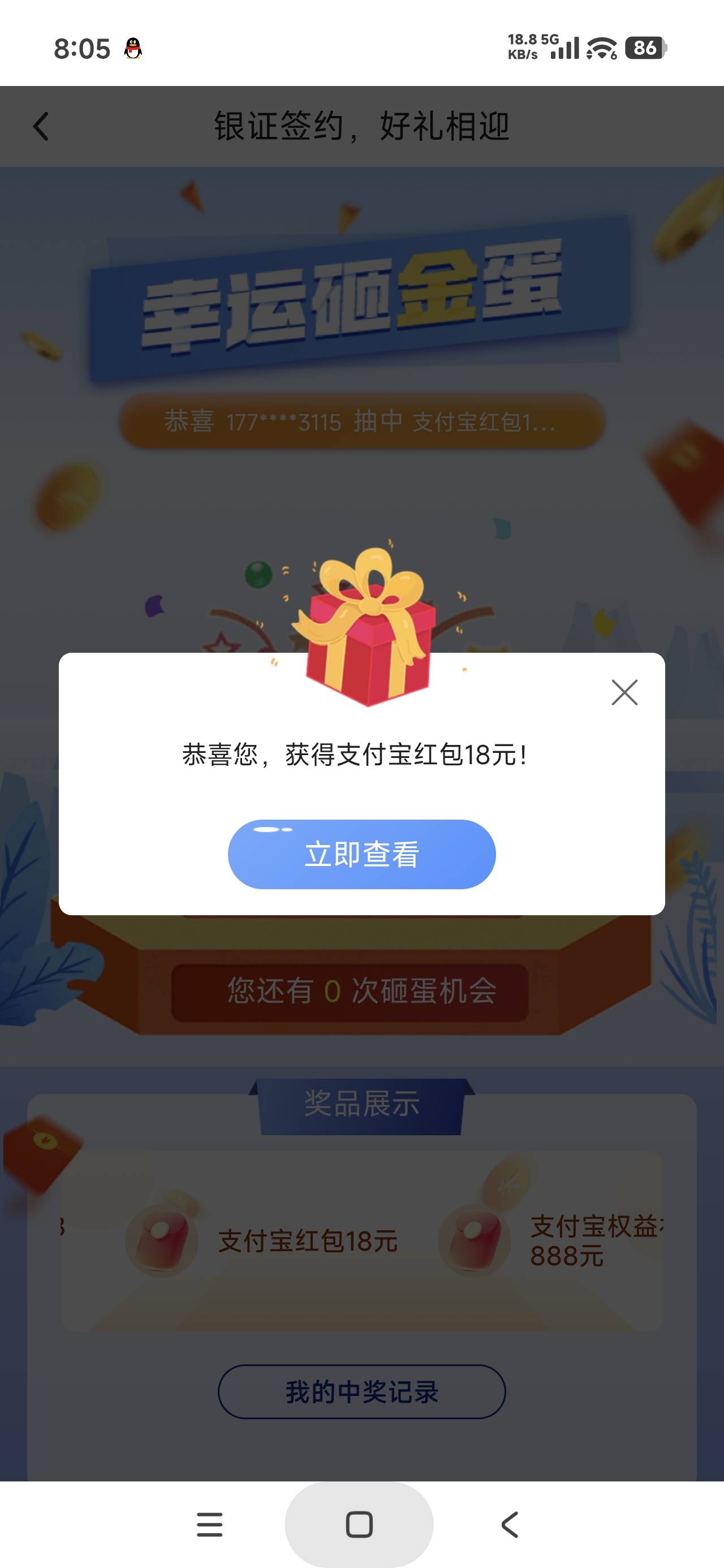 拿下

84 / 作者:富士山下147 / 