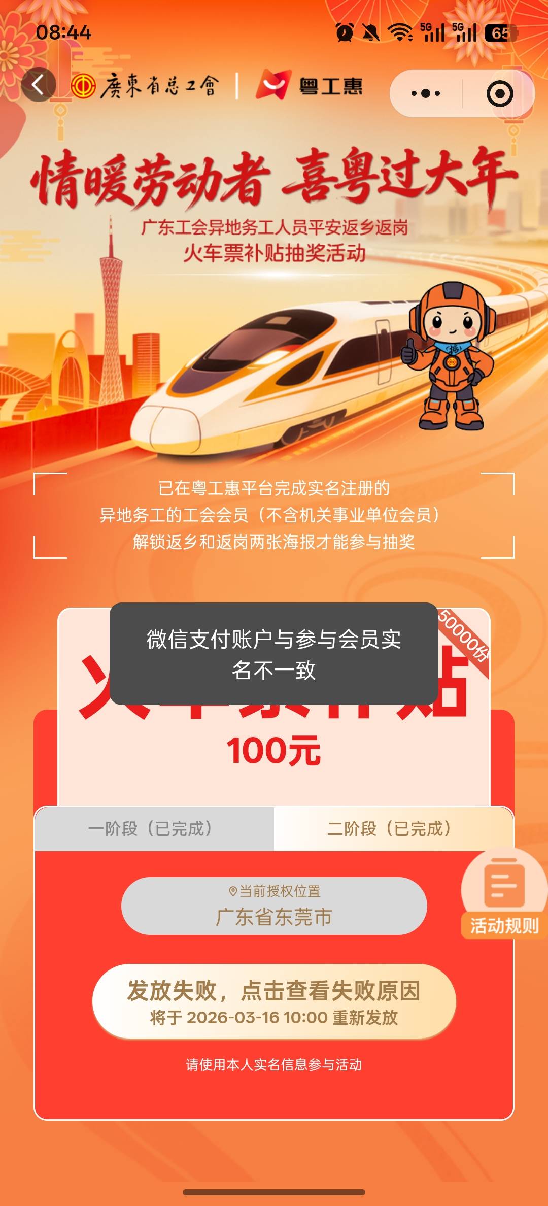 到了到了差点以为吃不上了

52 / 作者:月亮星星太阳 / 