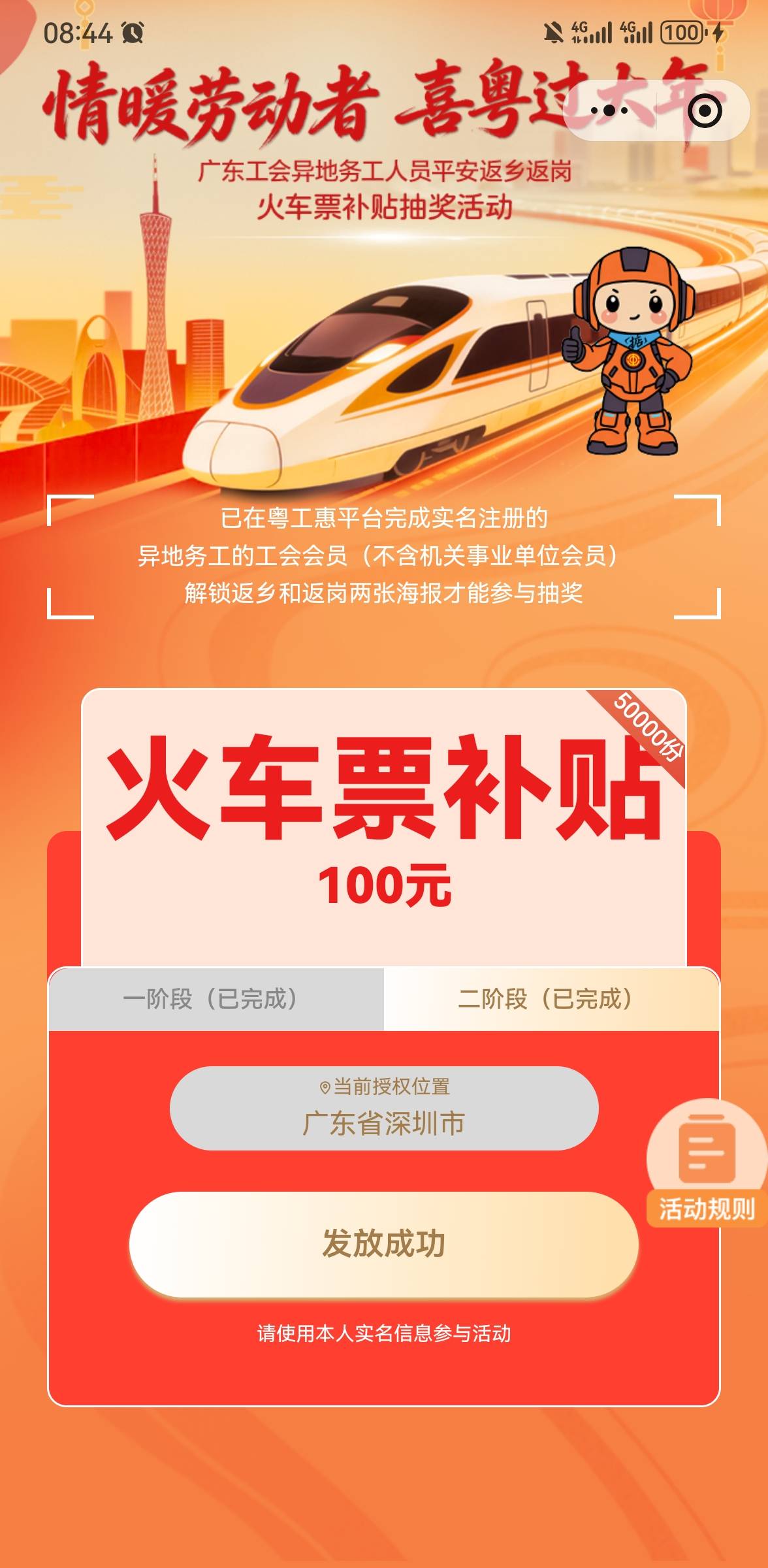 没到账

34 / 作者:手摇奶茶 / 