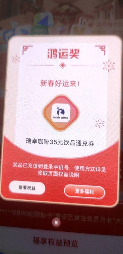 联通还有

37 / 作者:蜡笔小新玩卡农 / 