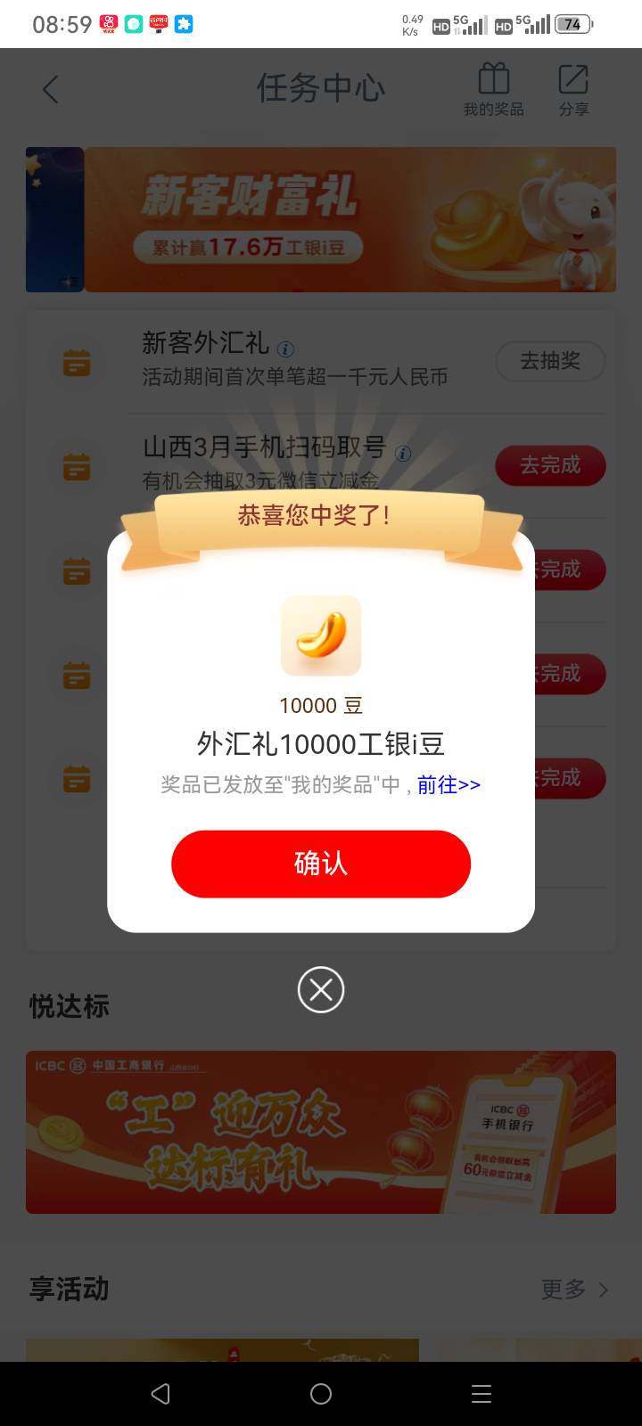 没8万的命

74 / 作者:总在水里游躺 / 