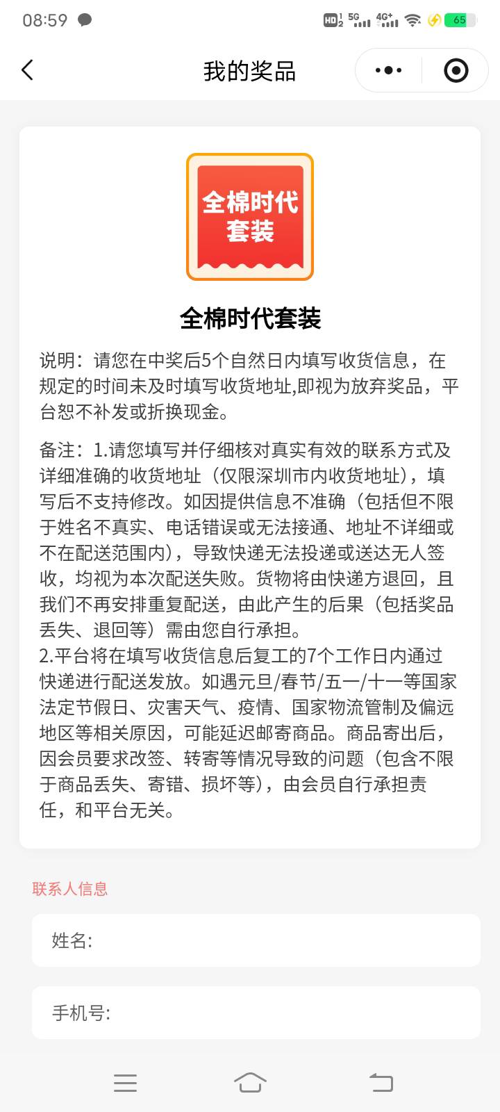 靠，深工妇女节抽中了一个这个姨妈巾

9 / 作者:阳顶天. / 