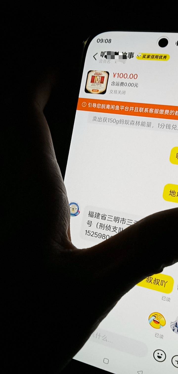 买东西遇见帽子叔叔了。我是真害怕退了吧。

62 / 作者:你家徐大爷 / 