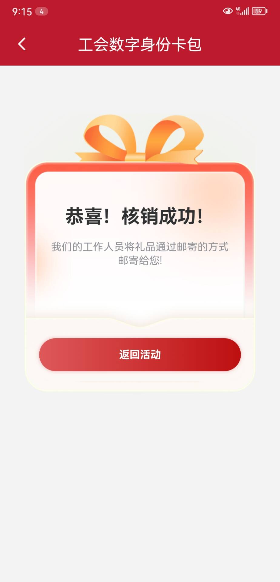 找了好久才找到一个料子人脸成功的

52 / 作者:总在水里游躺 / 