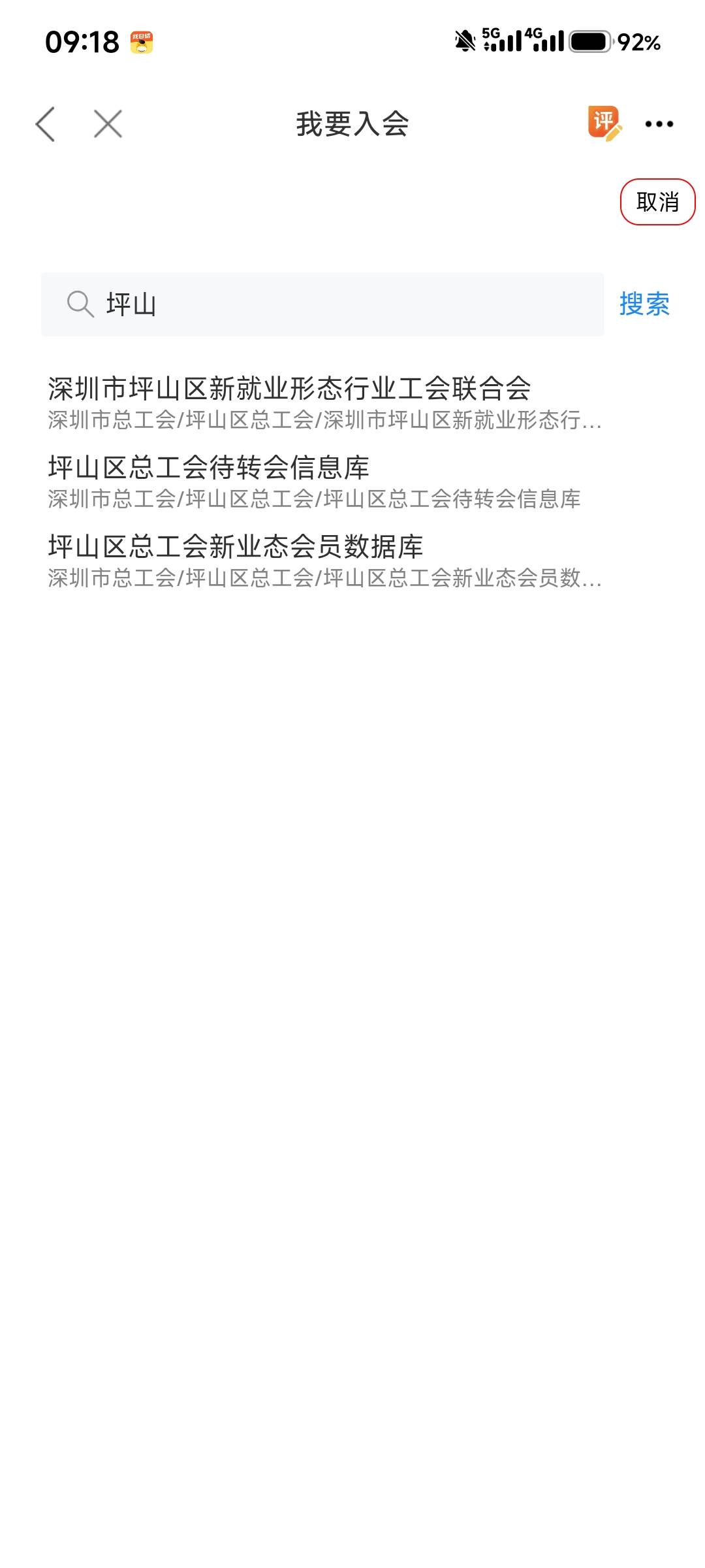 职工之家坪山区现在秒进秒领
37 / 作者:莫德里绮 / 