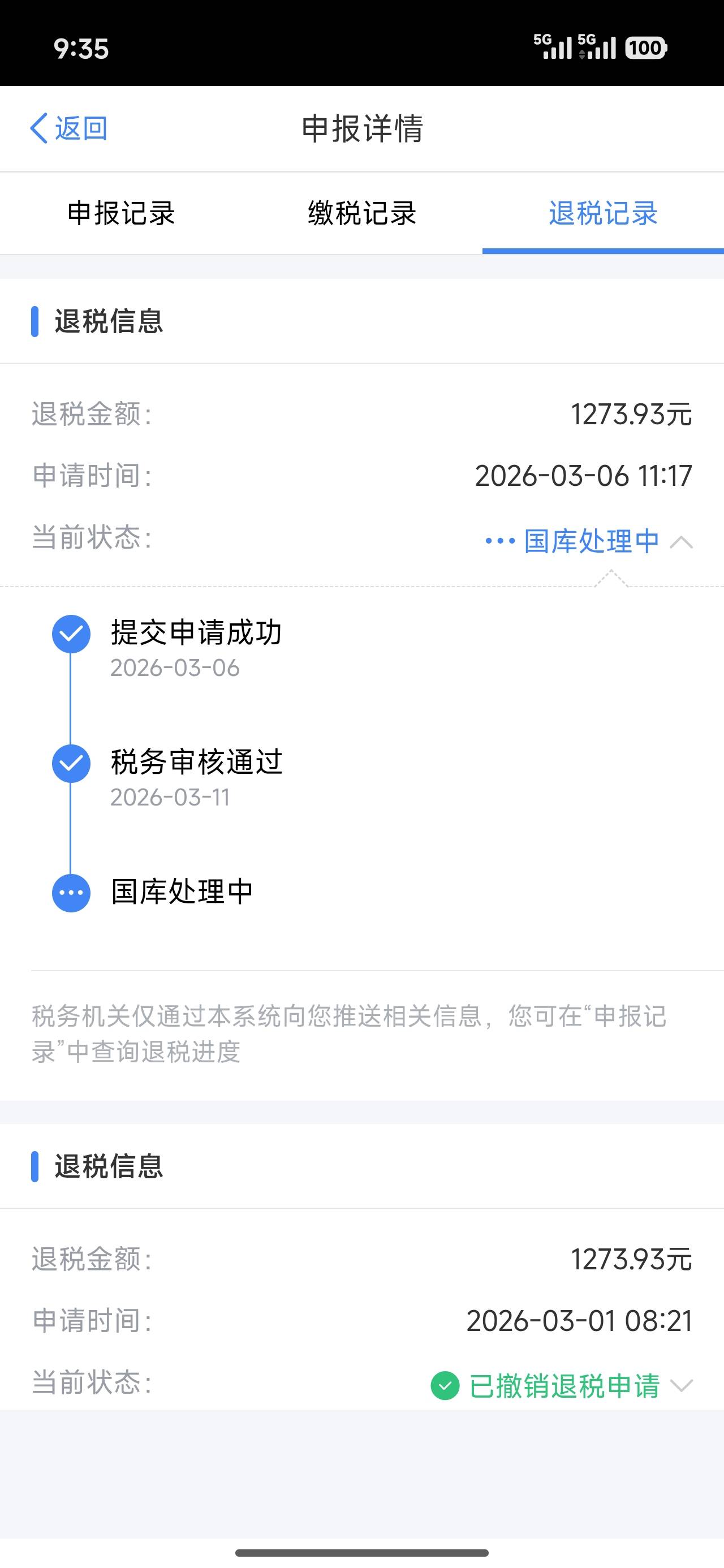 都饿晕了，还没到

44 / 作者:重生之我在卡农申请毛 / 