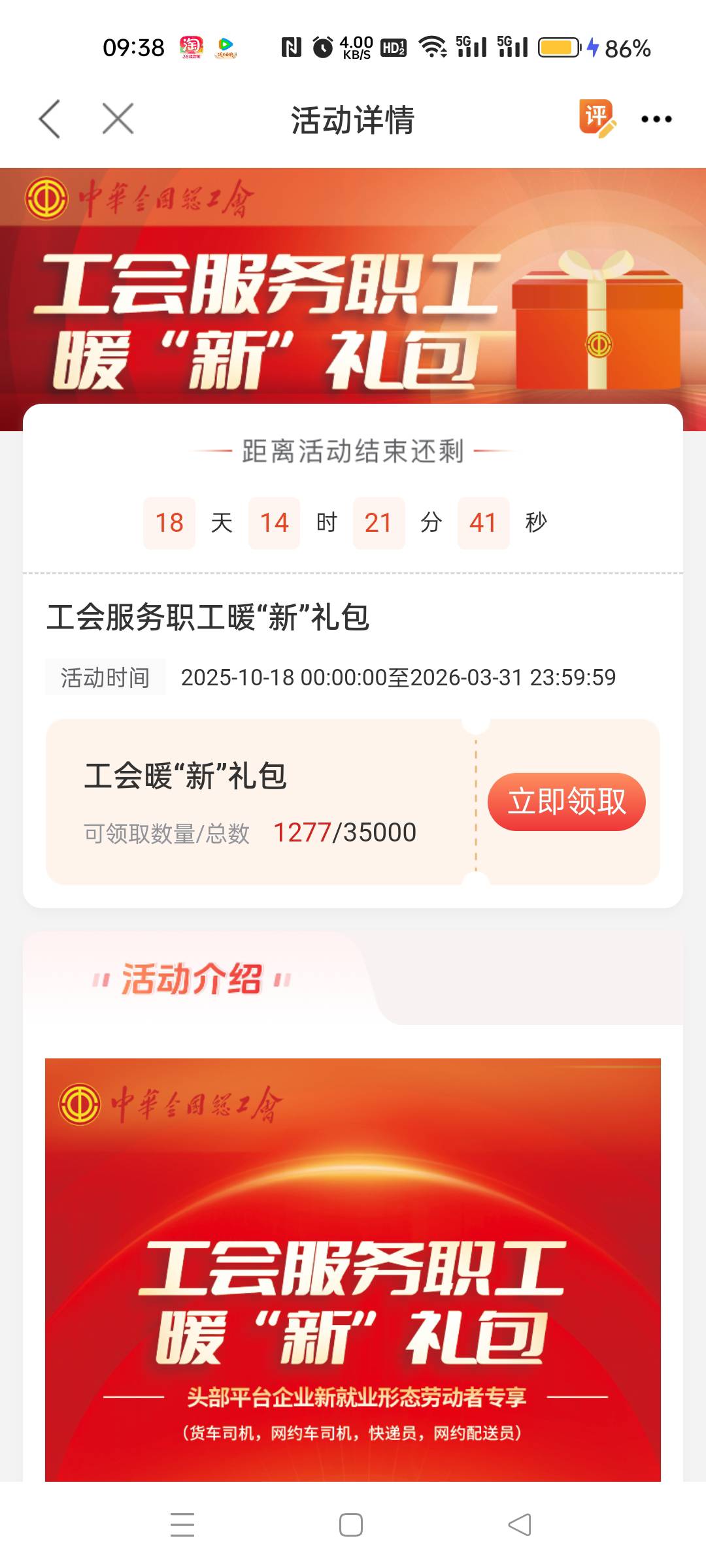最后一个号，不审核了

43 / 作者:格式化cc / 