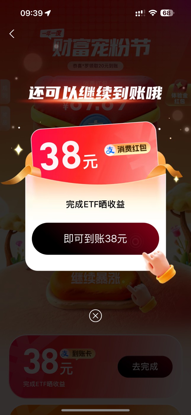 这对么 老哥么  怎么成了8了


34 / 作者:呀哈哈i / 