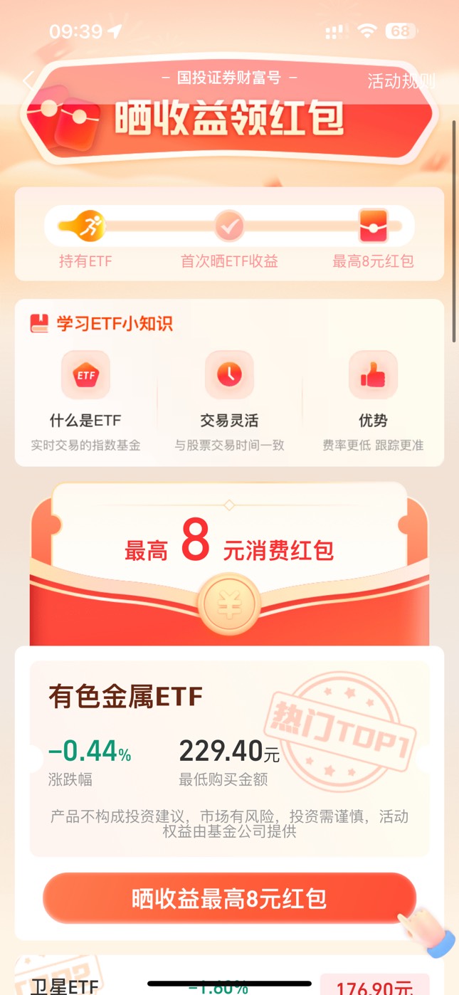 这对么 老哥么  怎么成了8了


99 / 作者:呀哈哈i / 