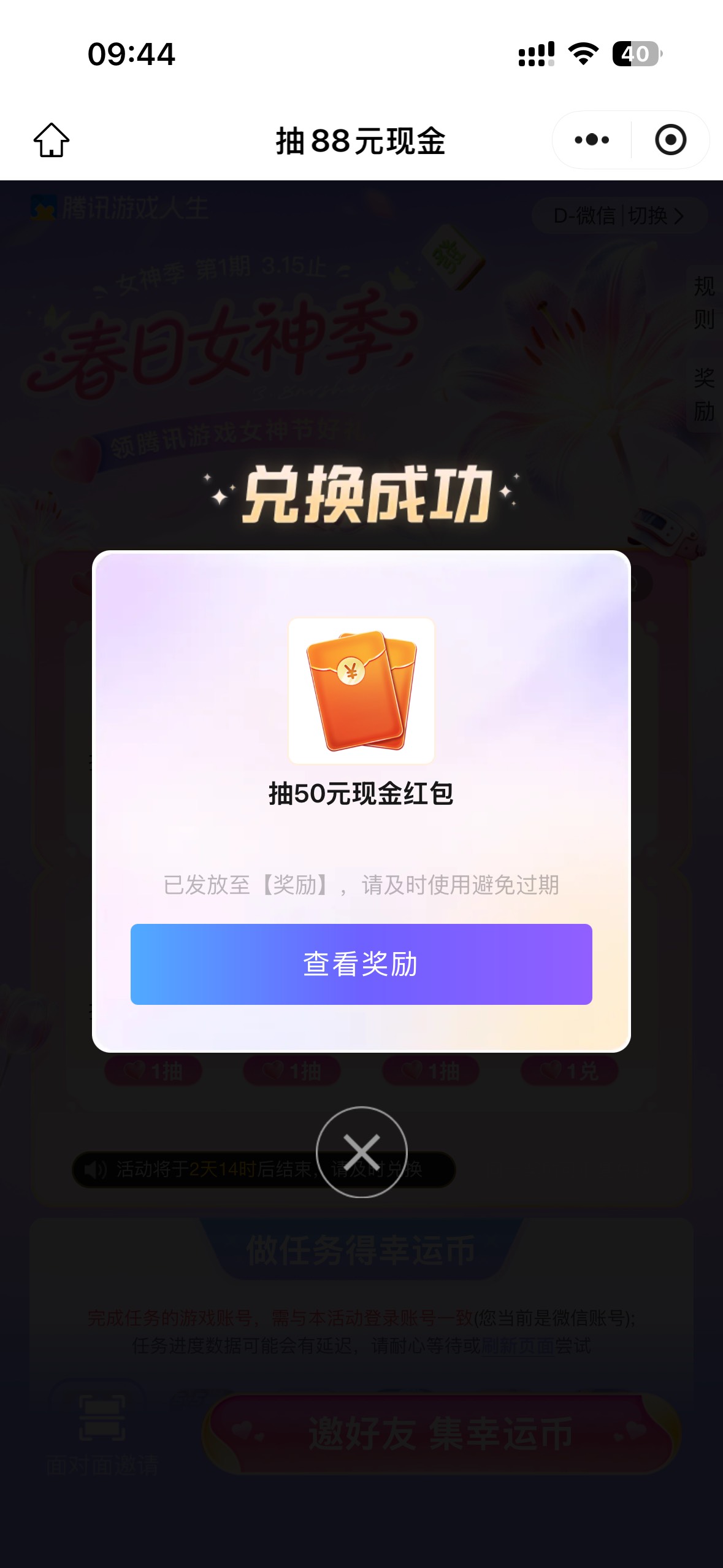 得吃

12 / 作者:卡农灭鼠器 / 