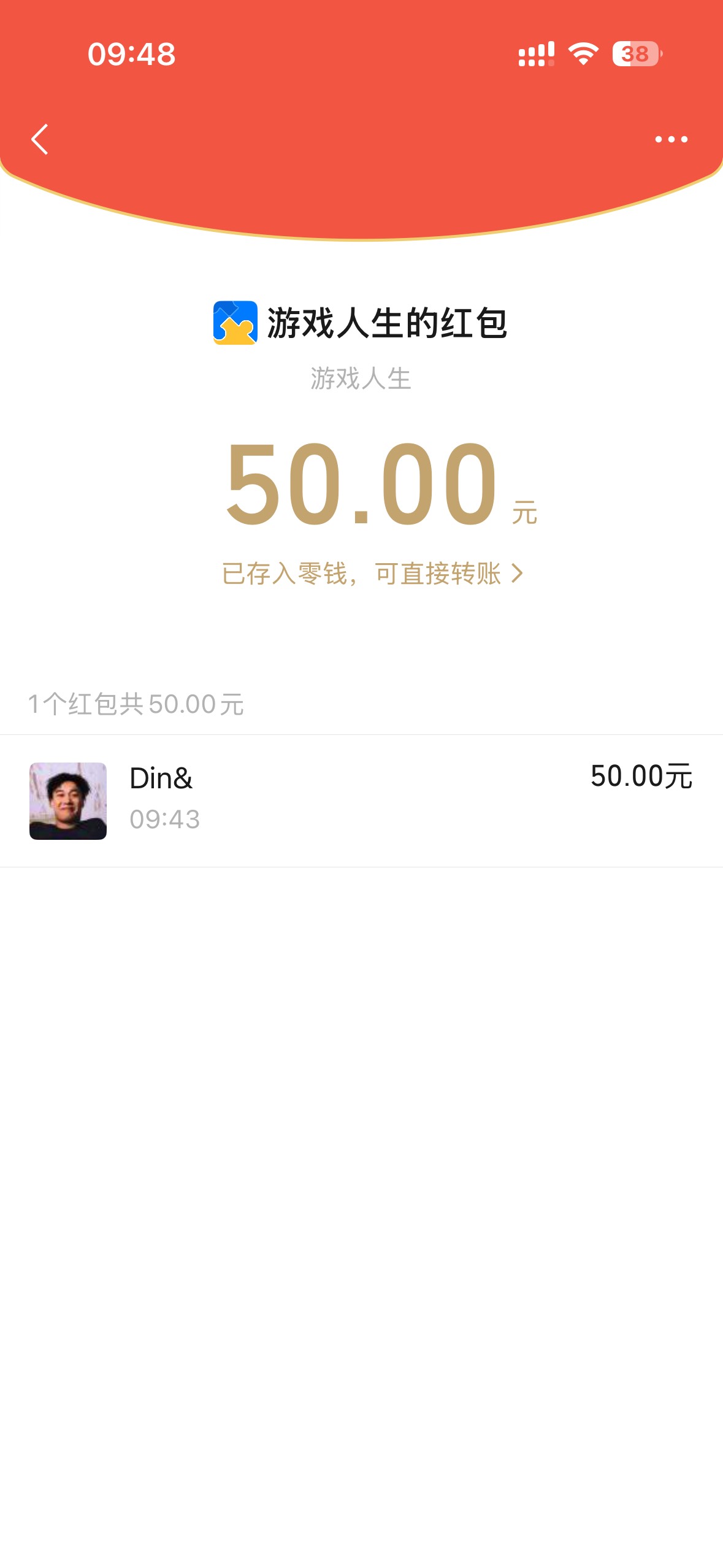 得吃

47 / 作者:卡农灭鼠器 / 