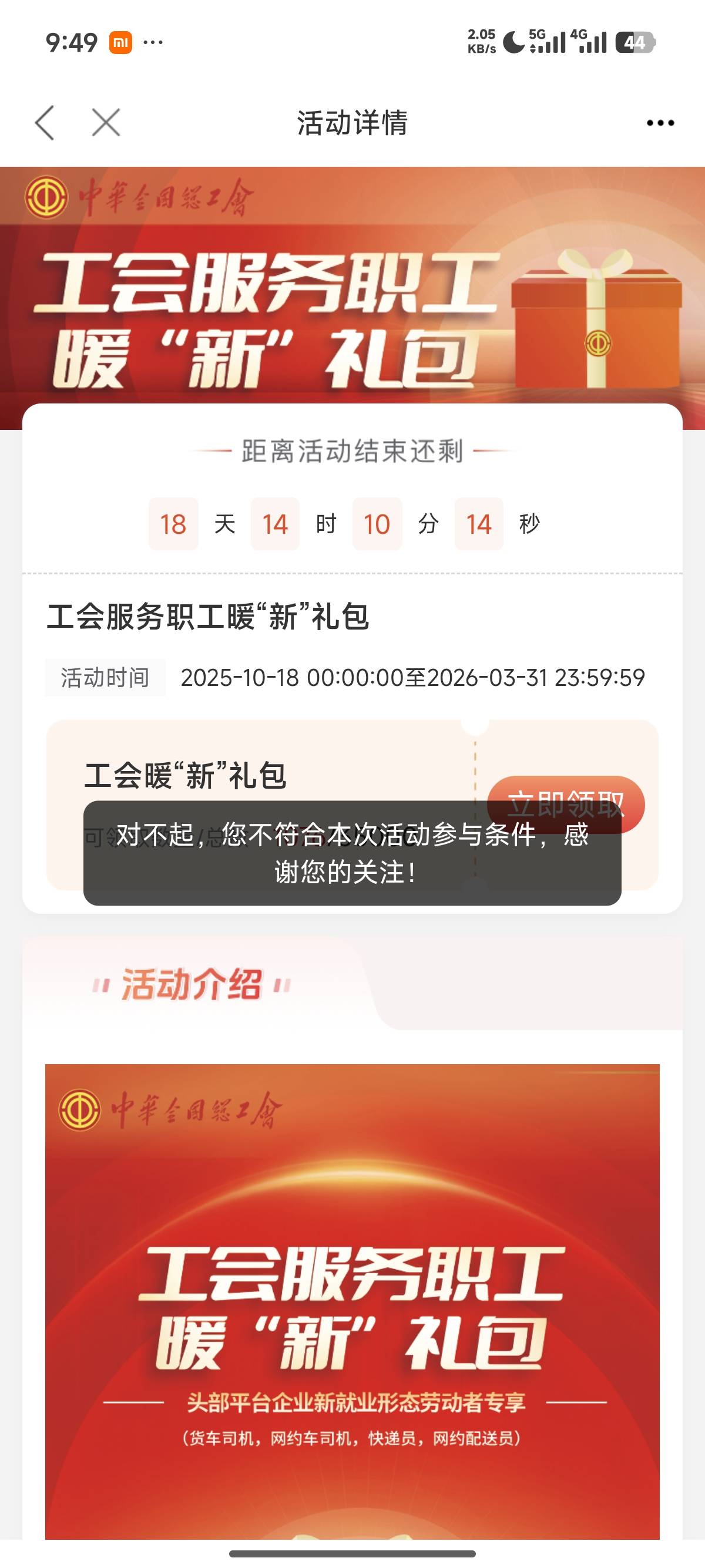 最后一个号，不审核了

8 / 作者:寄急急急 / 