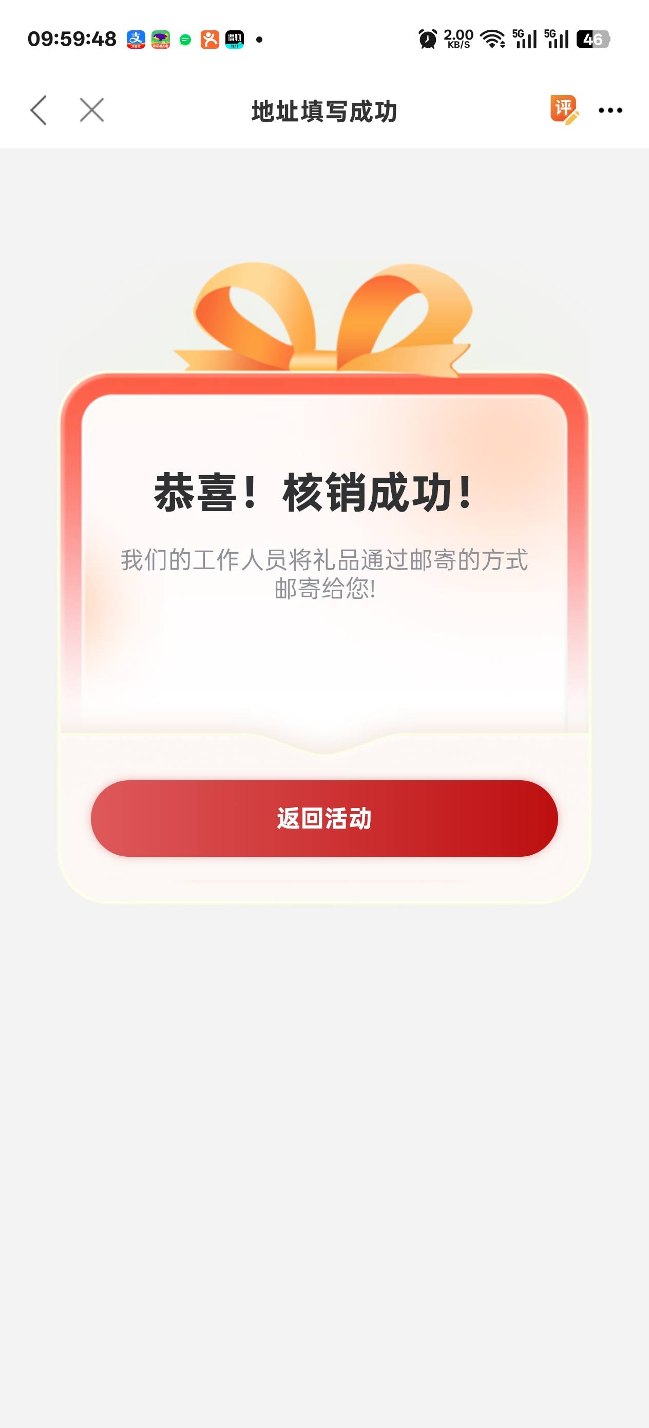 还有900份

92 / 作者:温暖5188 / 