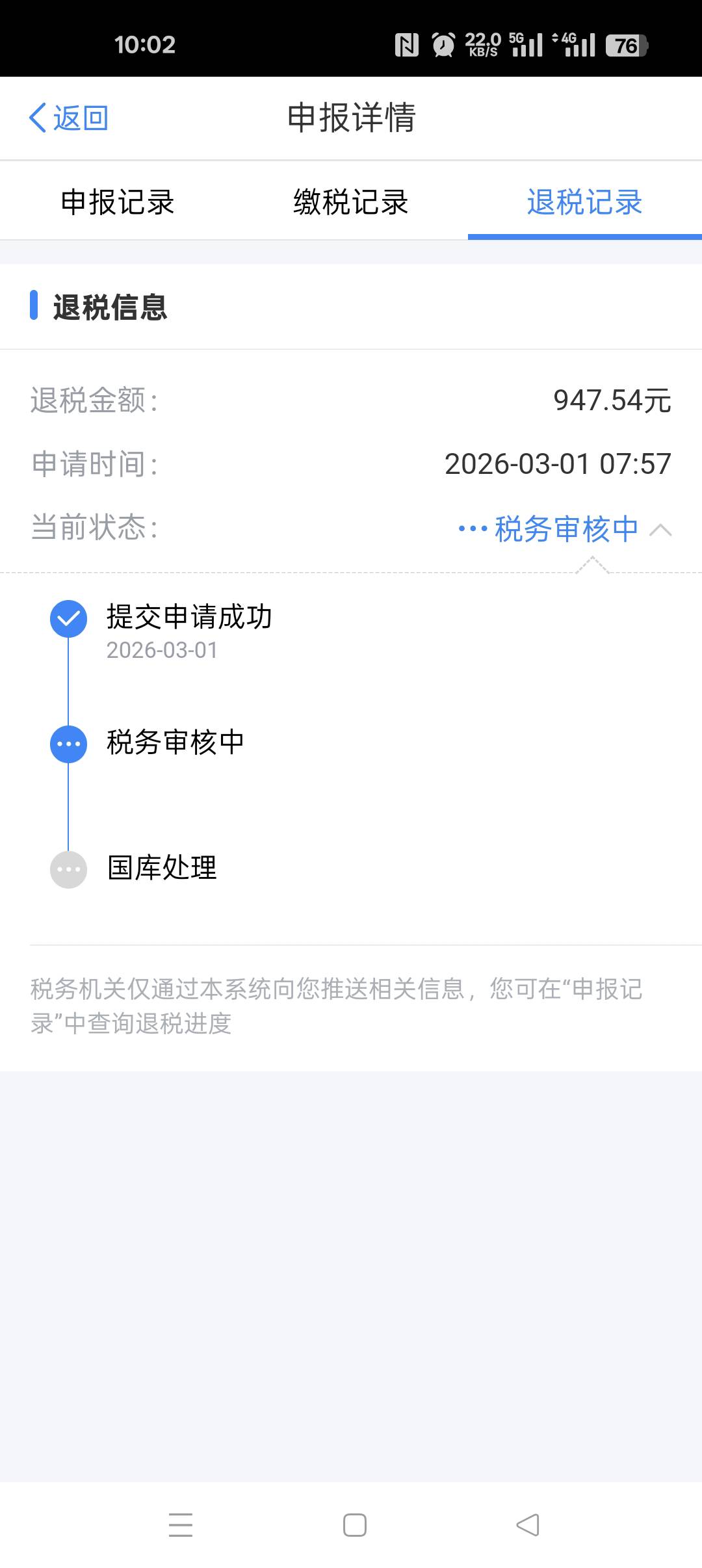 都饿晕了，还没到

56 / 作者:界首评审 / 