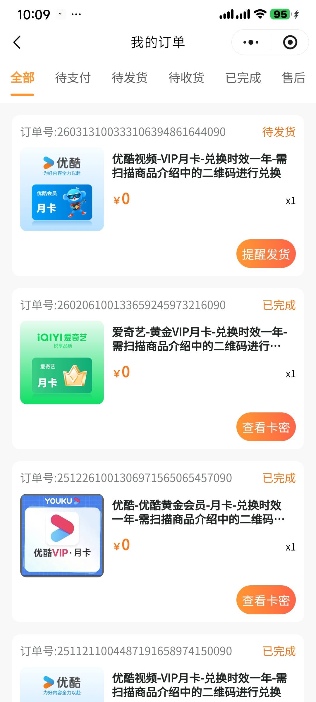 深工每个月只能抢个低保，a奇艺真难抢

23 / 作者:zwql / 