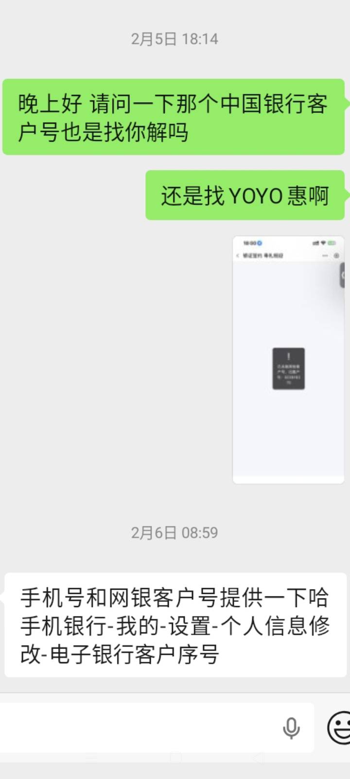 广东中行怎么办？

66 / 作者:美啊啊 / 