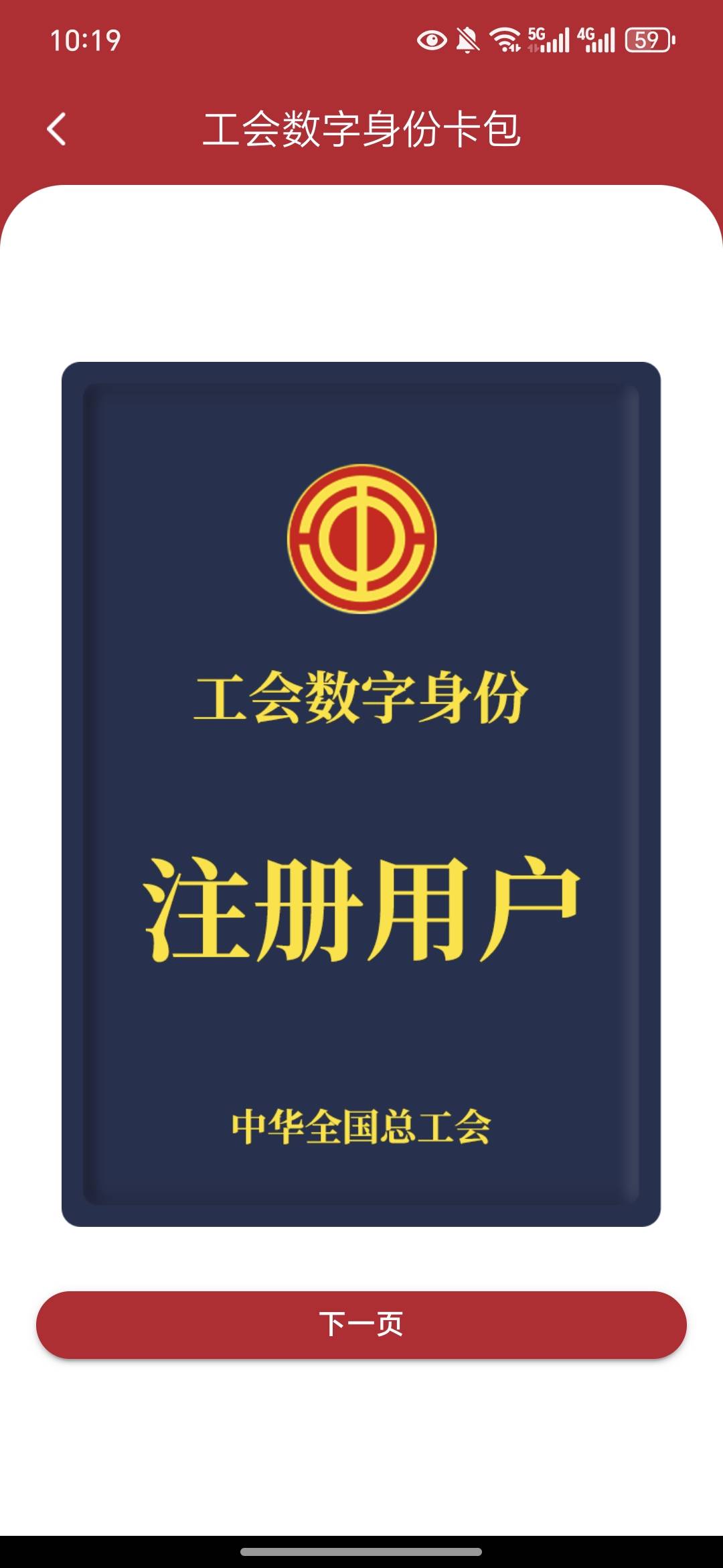 职工领不了的别纠结了，我两个号，红色的是刚刚领的，蓝色的是没审核领不了，


30 / 作者:祁同伟 / 