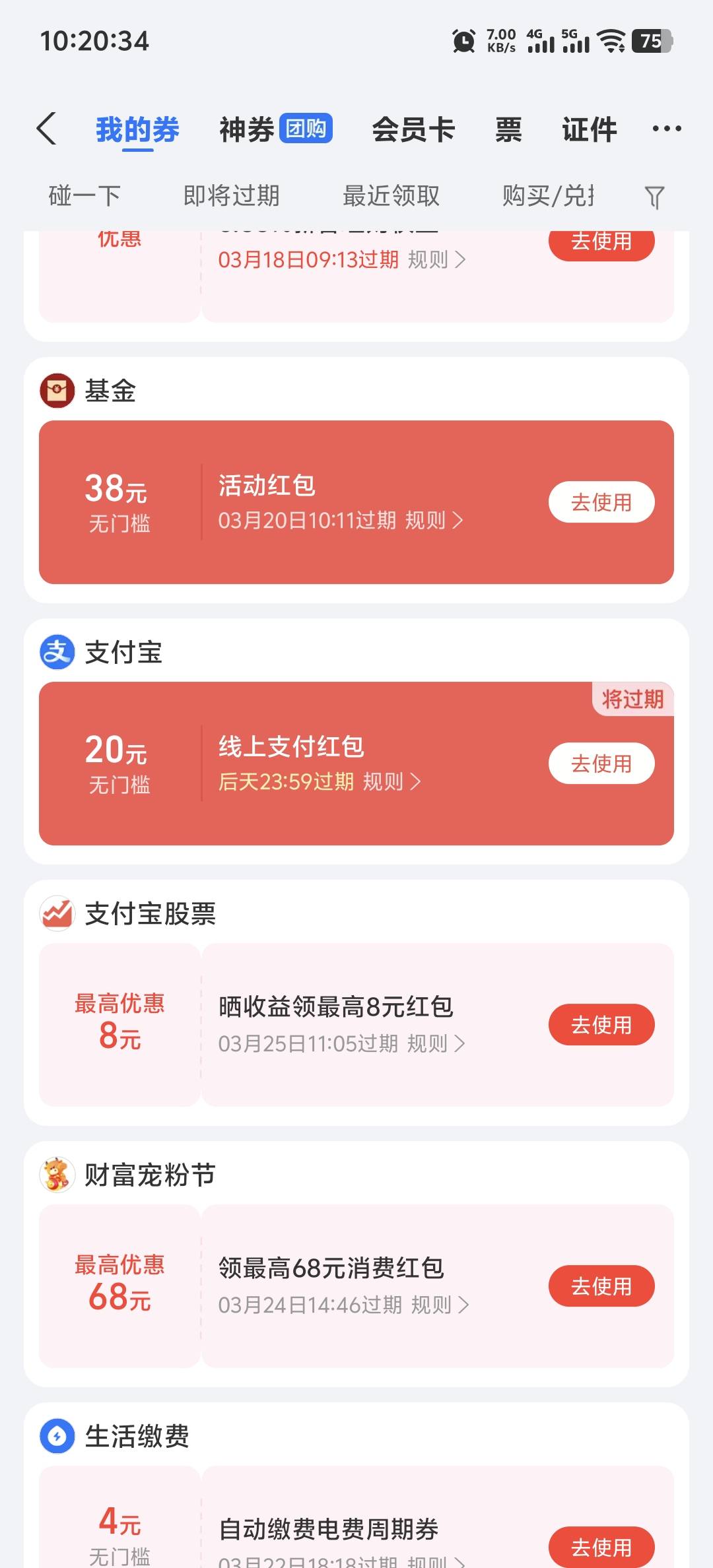 搞定，买了港股 手续费10

46 / 作者:柳下行 / 