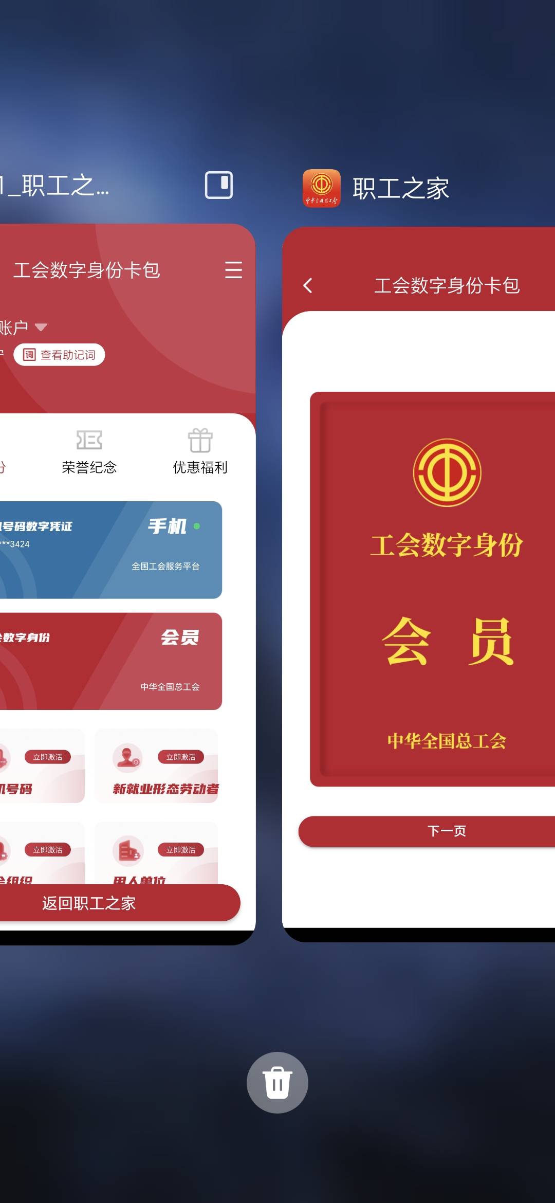 一群s玩意，刚才还喷我，更新了一下变成会员，秒领

90 / 作者:祁同伟 / 