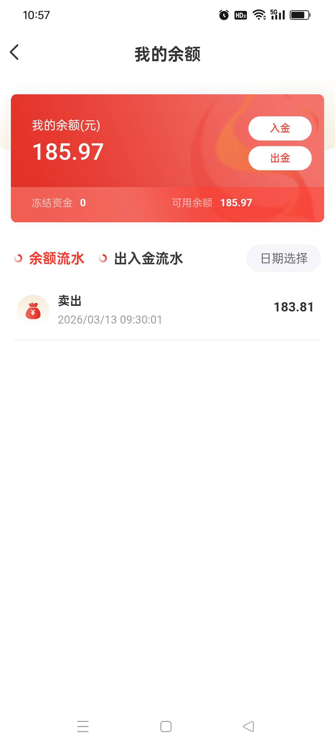 雨润茶票又跌停了，还好有前车之鉴，卡点挂售

17 / 作者:旺仔牛奶糖i / 