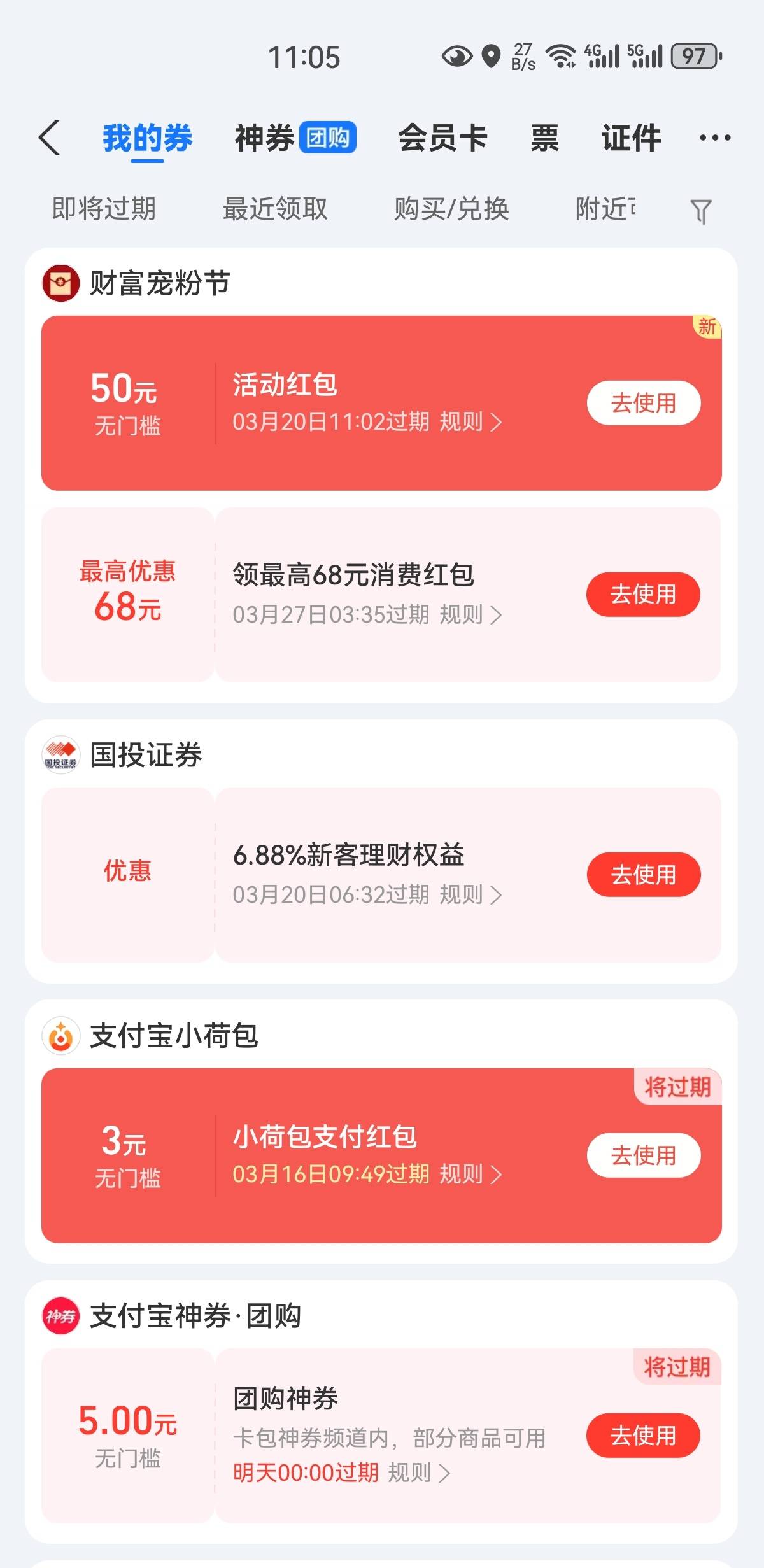 国投拿下，实测可以搞3次。第四次估计就黑了

16 / 作者:凤鸣 / 