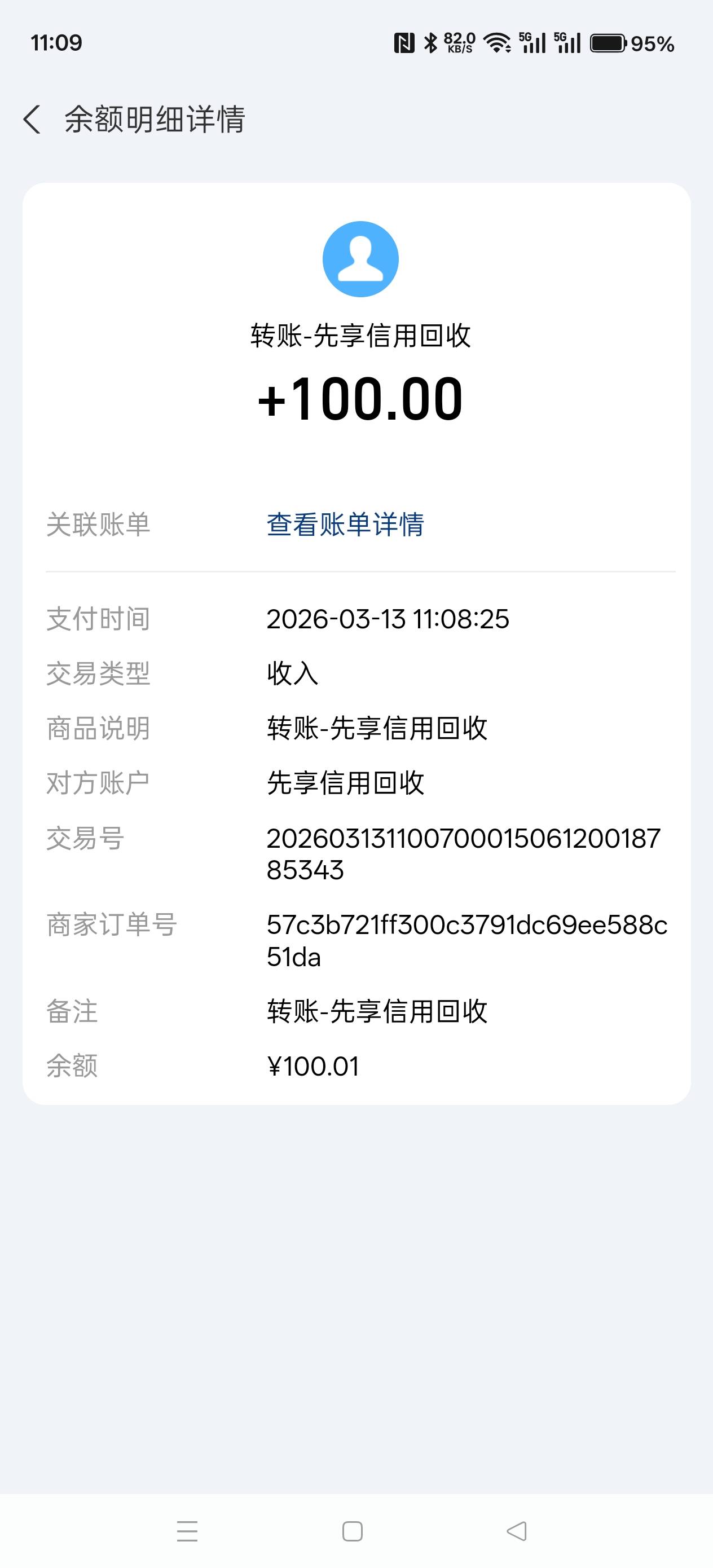 10天时间应该还得起，小高炮


39 / 作者:电竞经理回电 / 