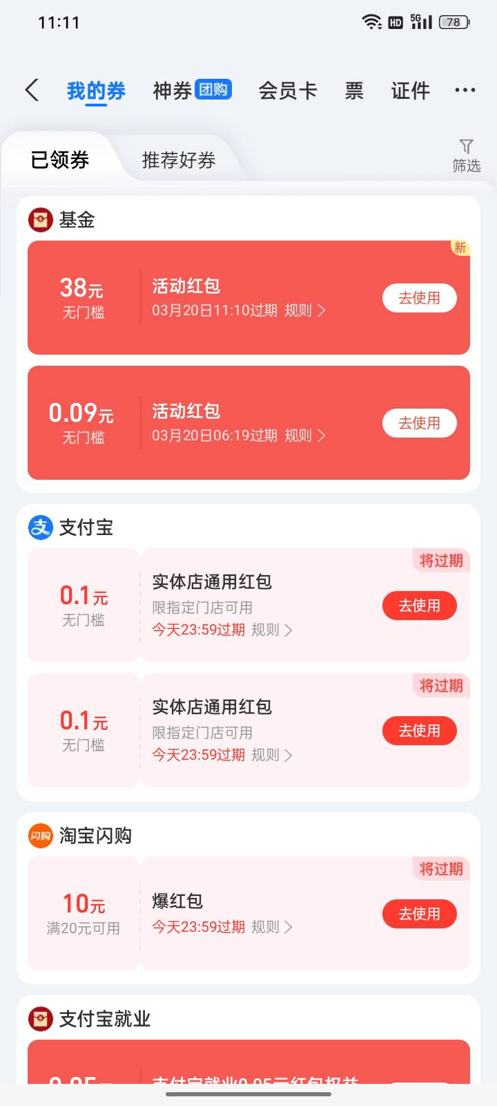 接昨天20+38帖子，今天又领了38，共计96元

昨天1小时完成，直接领20+38，今天，也就70 / 作者:帮我想个昵称吧 / 