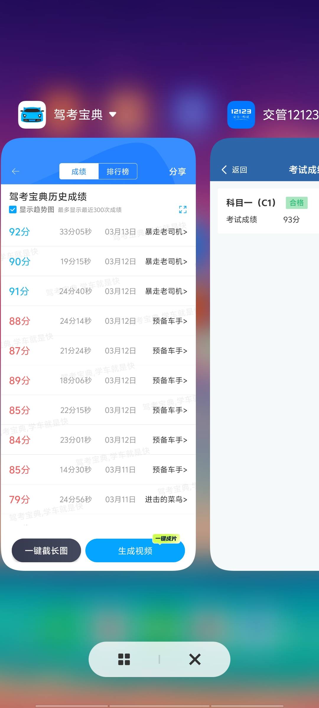 黑子说话，一把过怎么说

88 / 作者:脑袋困 / 