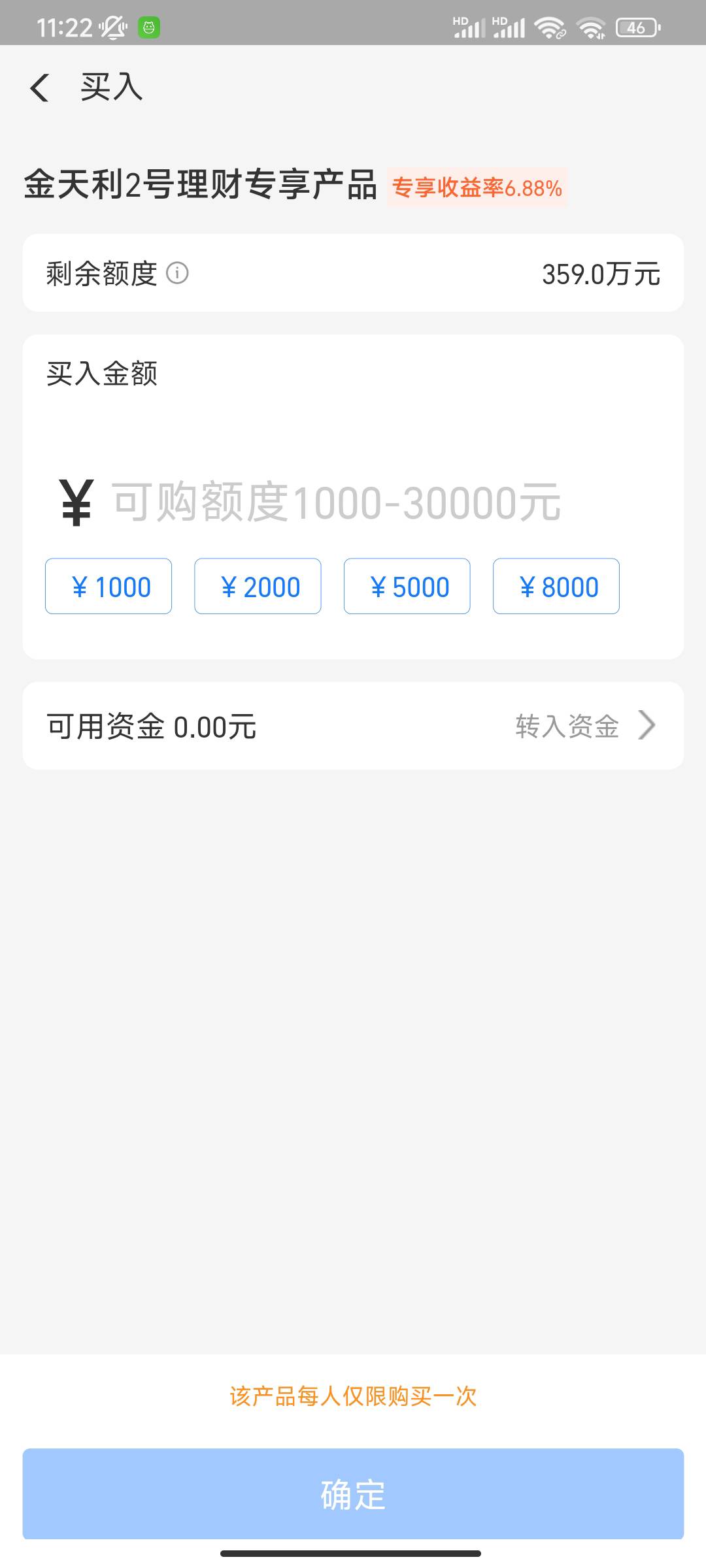 支付宝股票这个最低要买入1000块没实力买不起


93 / 作者:富滇银行 / 