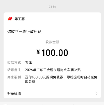 才发现粤工会100到了 破定也是美滋滋拿下

93 / 作者:功德圆满 / 