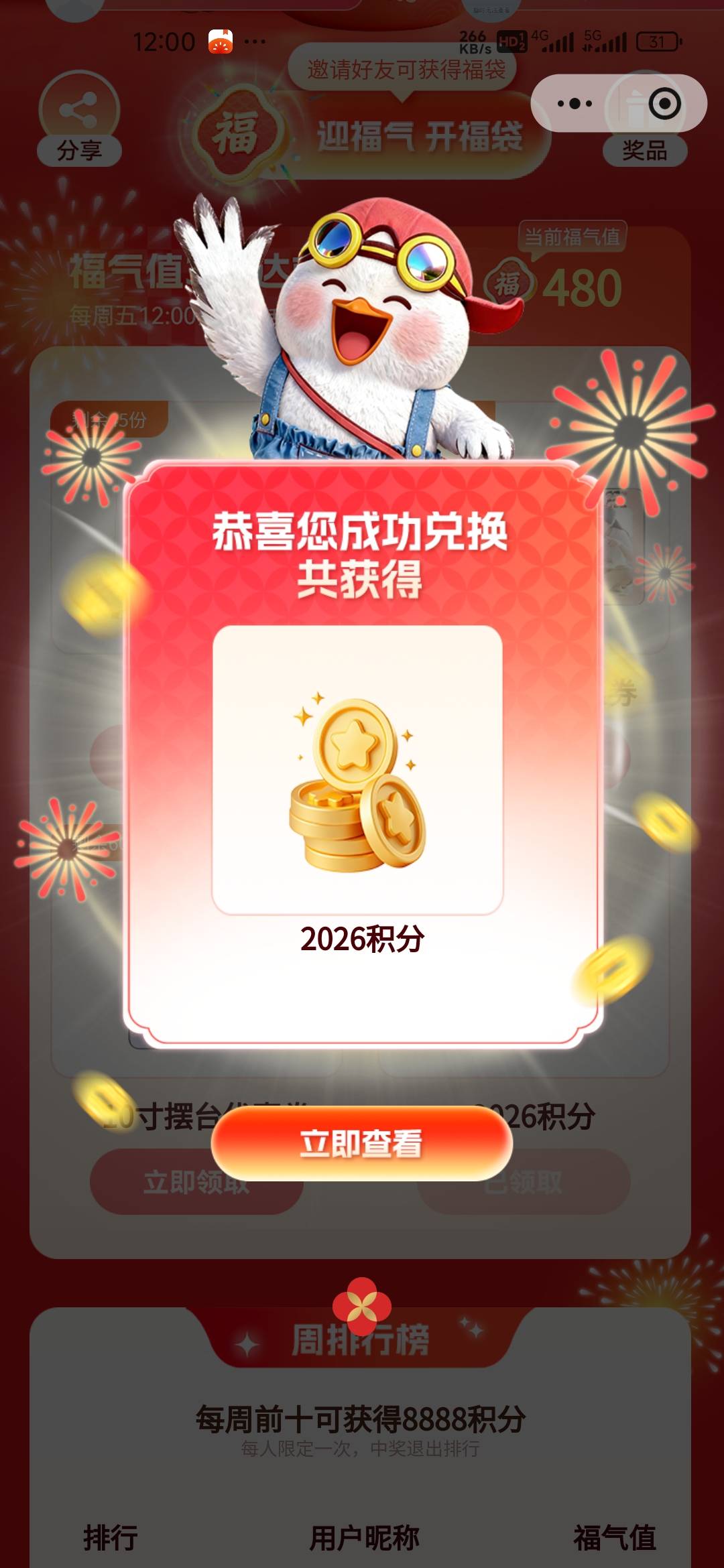 补发20毛拿下

30 / 作者:孤独成瘾888 / 