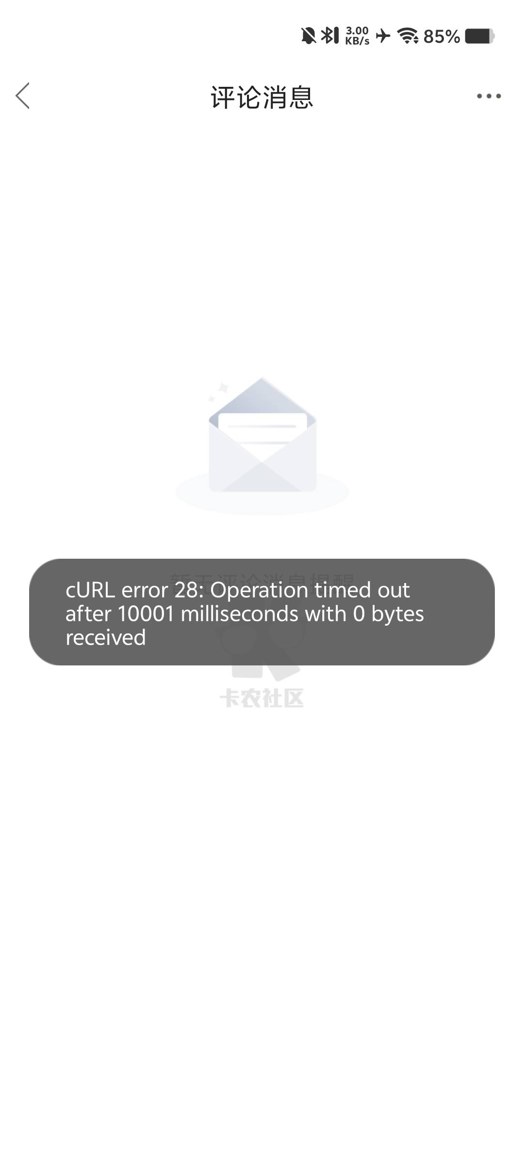 我在网络攻击卡农，老哥们，抱歉了哈。

78 / 作者:卡农-老哥 / 