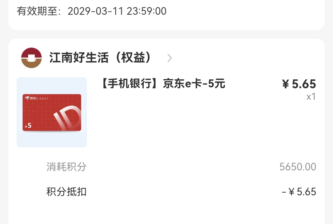 还有啊

69 / 作者:@狂战 / 