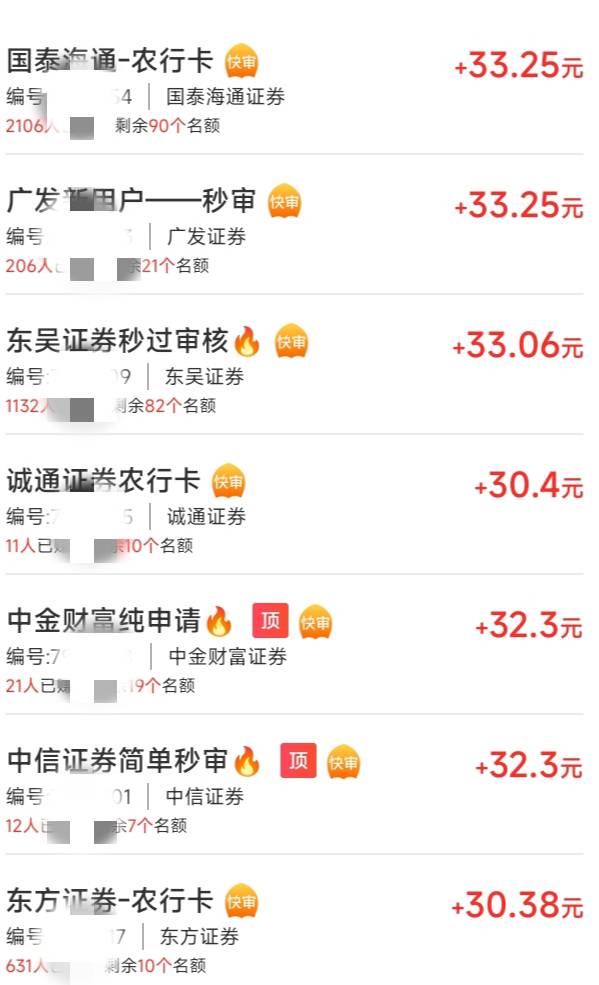 老哥们证券这价格没有理由不做，下午继续开户




9 / 作者:马到成 / 