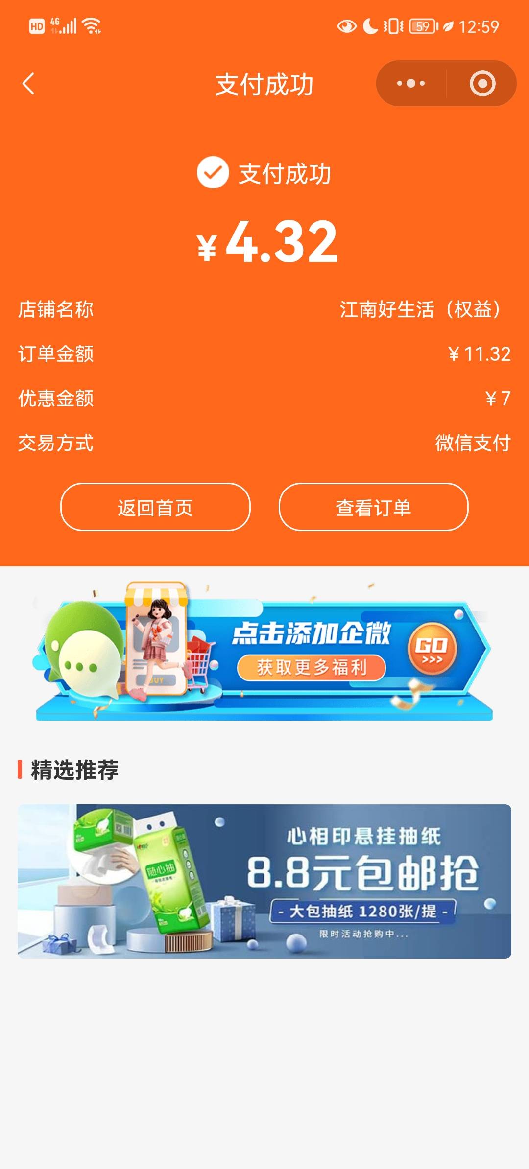 江南可以

74 / 作者:Gtd8 / 