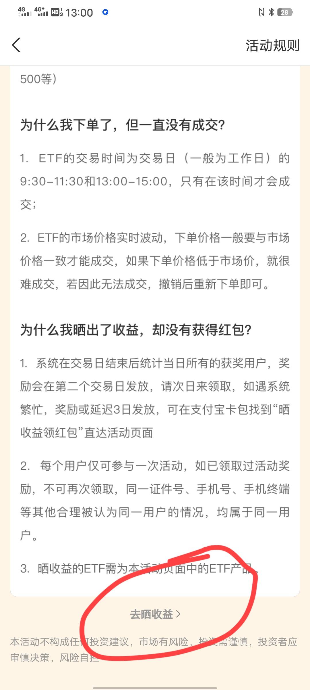 接昨天20+38帖子，今天又领了38，共计96元

昨天1小时完成，直接领20+38，今天，也就88 / 作者:太上皇上 / 