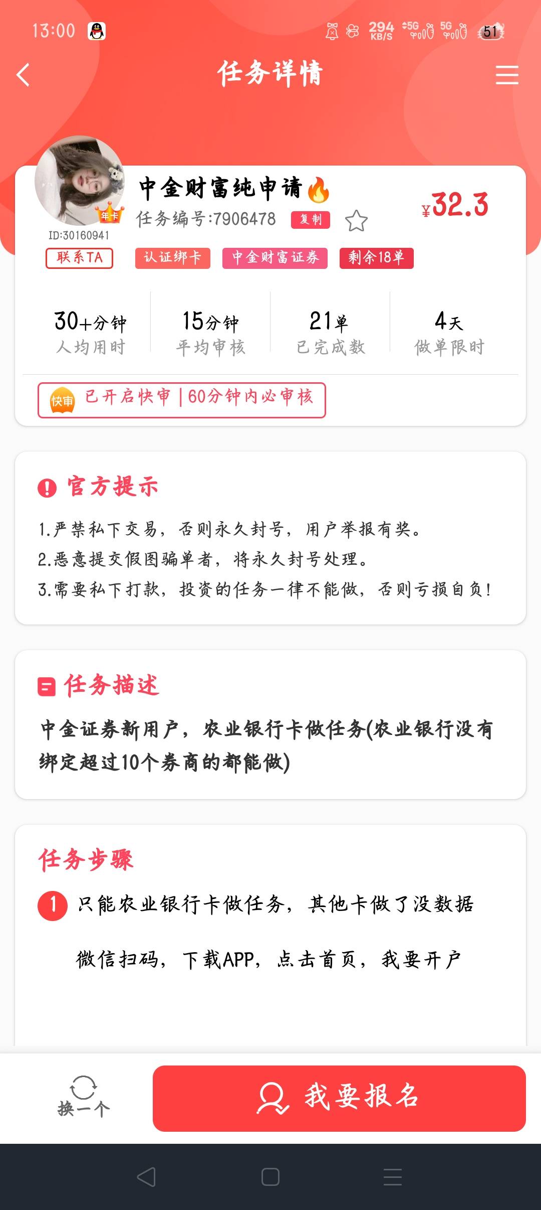 这个不会是美团吧

79 / 作者:大碗隆江猪脚饭 / 