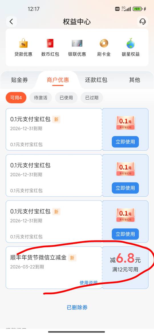 来个.大的老哥说下 这个怎么掏出来

76 / 作者:Yoja / 