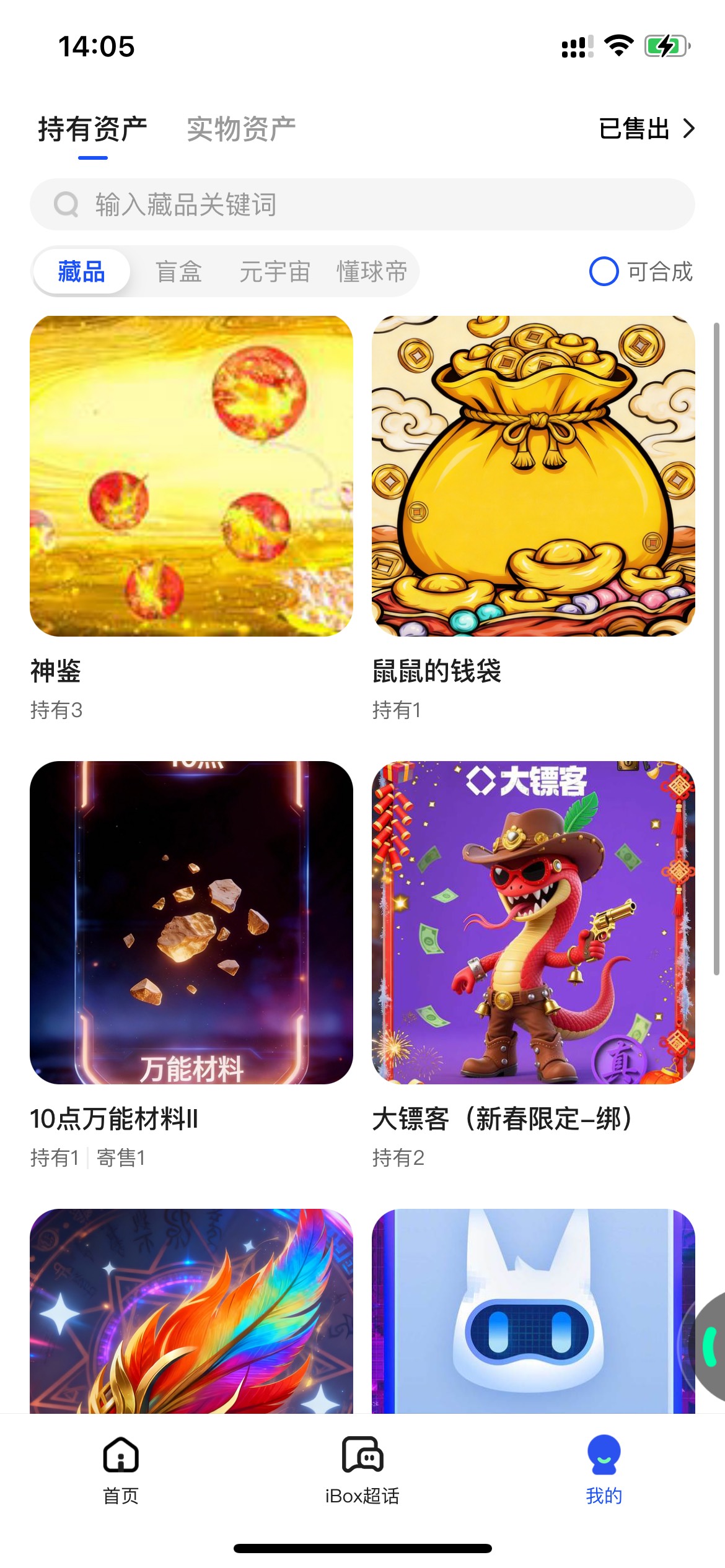 老哥们觉得我这次能赢吗？

57 / 作者:欲 / 