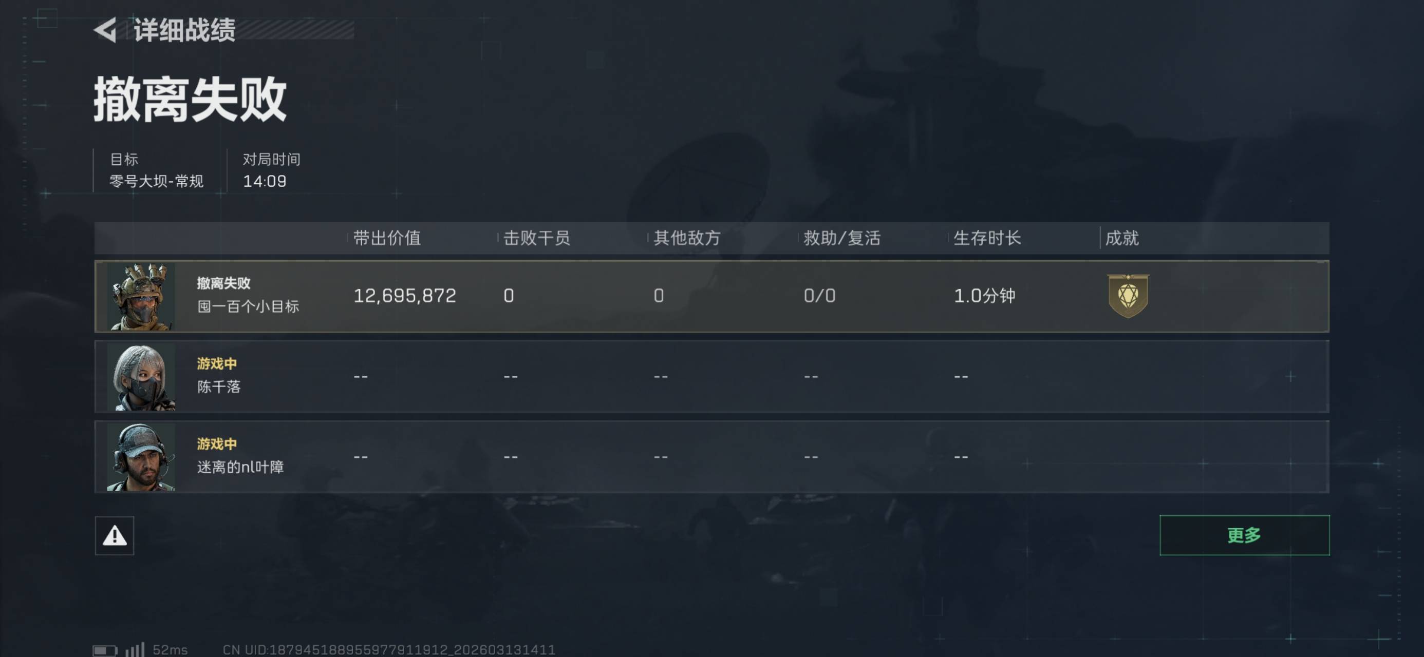 普坝东楼小保险出非洲之星？进去一分钟一千多万？:)屎运了？

76 / 作者:沉默_是金 / 