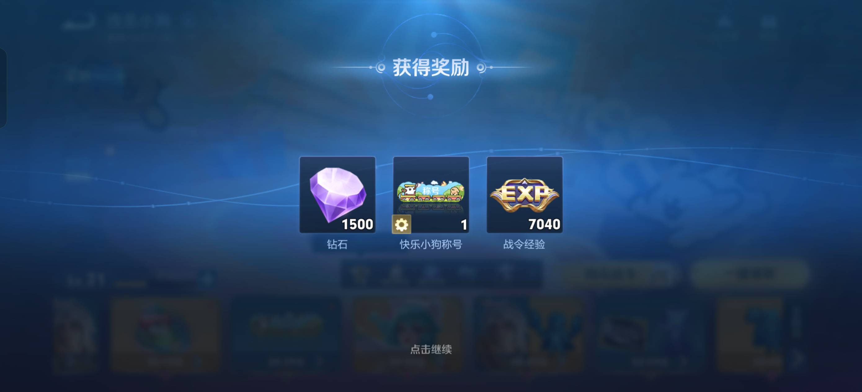 为了王者回归两块，玩的真是嗷嗷破防，这游戏真是不值得玩，输赢都是匹配那一刻就安排47 / 作者:扛不住了老哥们 / 