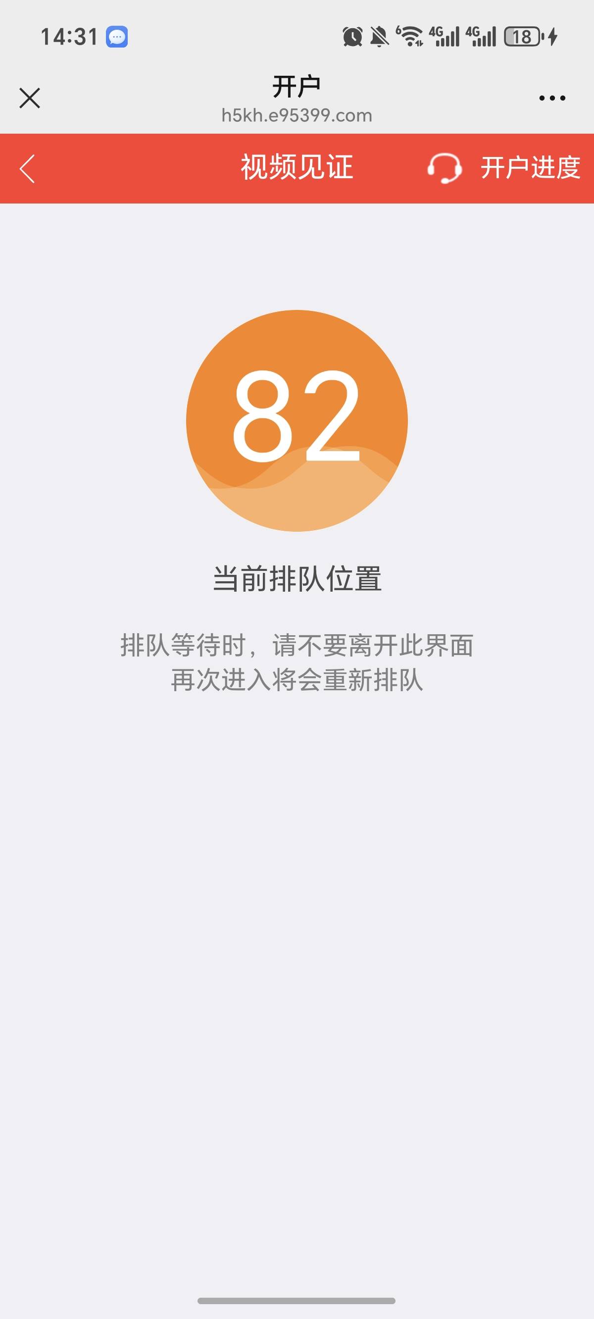 这个证券太离谱了，你们慢慢开，看到这种就不想开了！lj！

95 / 作者:逞强- / 