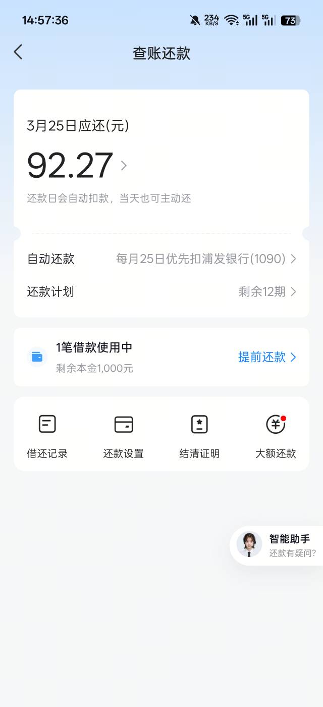 老哥们没钱还，要逾期了，怎么办


95 / 作者:好饿老哥们 / 