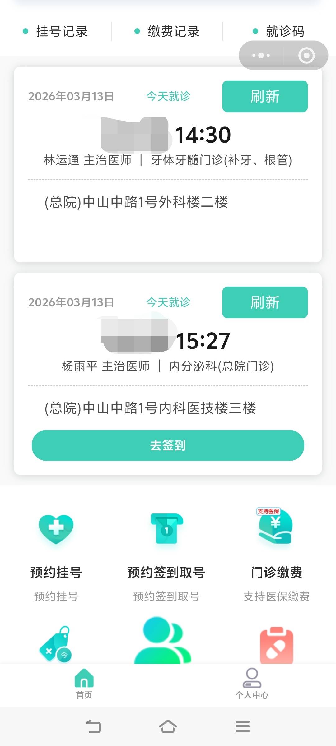 好想哭啊，老哥们，牙齿补不了，只能根管，我不打算根管了，等疼的受不了直接拔掉。然10 / 作者:汉娜酱 / 