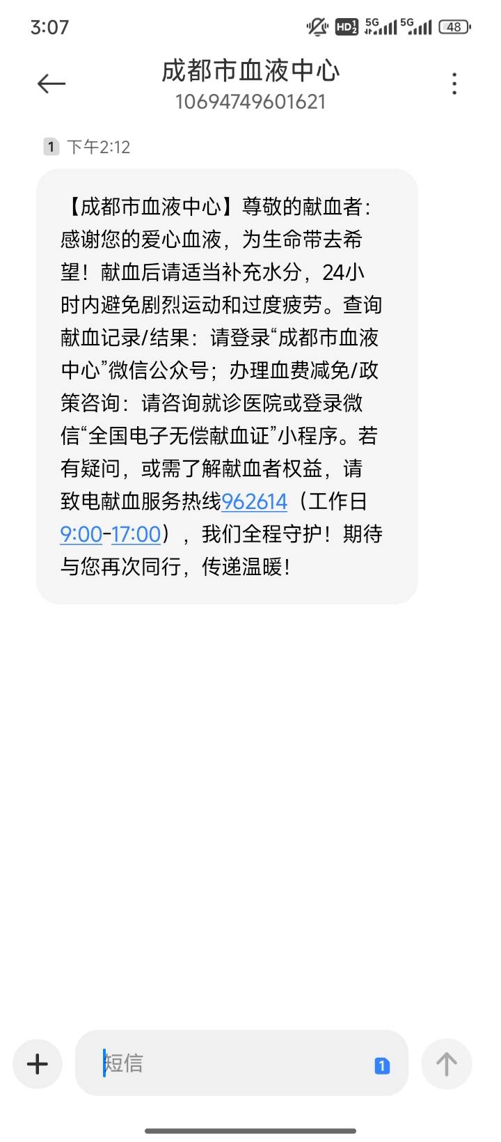 抽了400cc  路都走不动了

55 / 作者:红嫁衣 / 