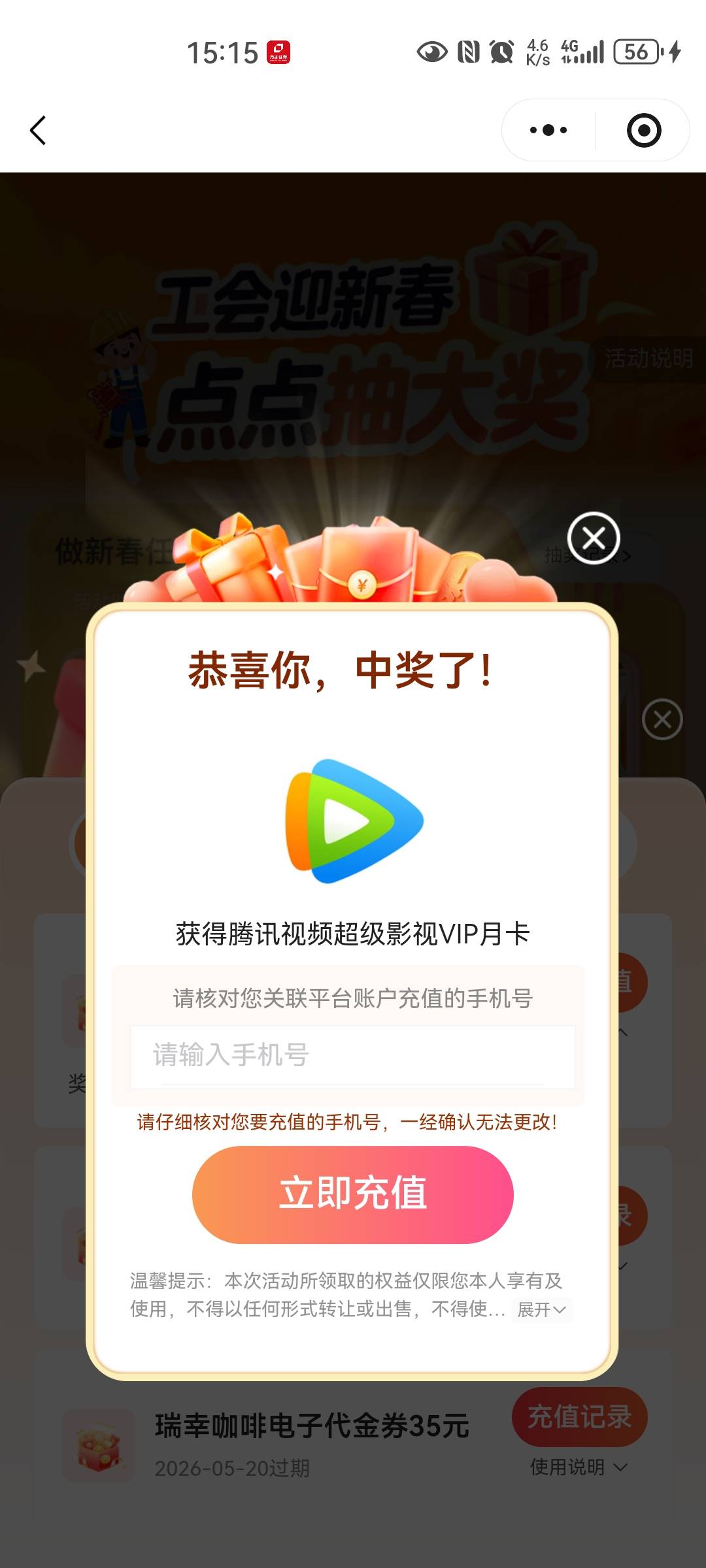 这个是不是要比普通的要贵几块钱？

47 / 作者:打野的凯凯 / 