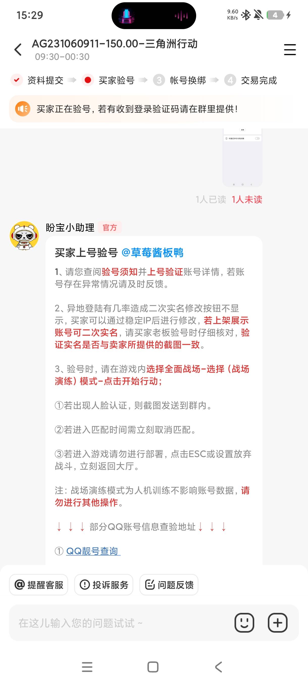 铁子盼之卖三角洲有隐患吗

26 / 作者:扶我上岸油友 / 